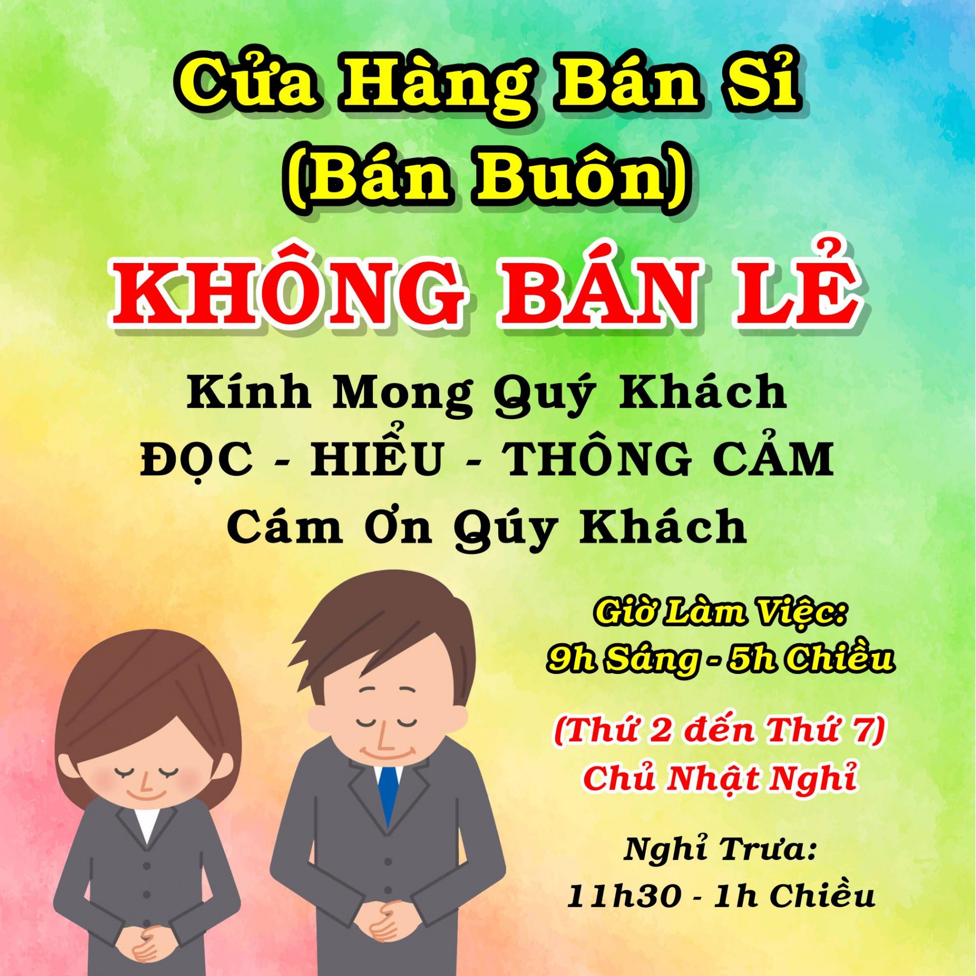 ko_ban_le_2024